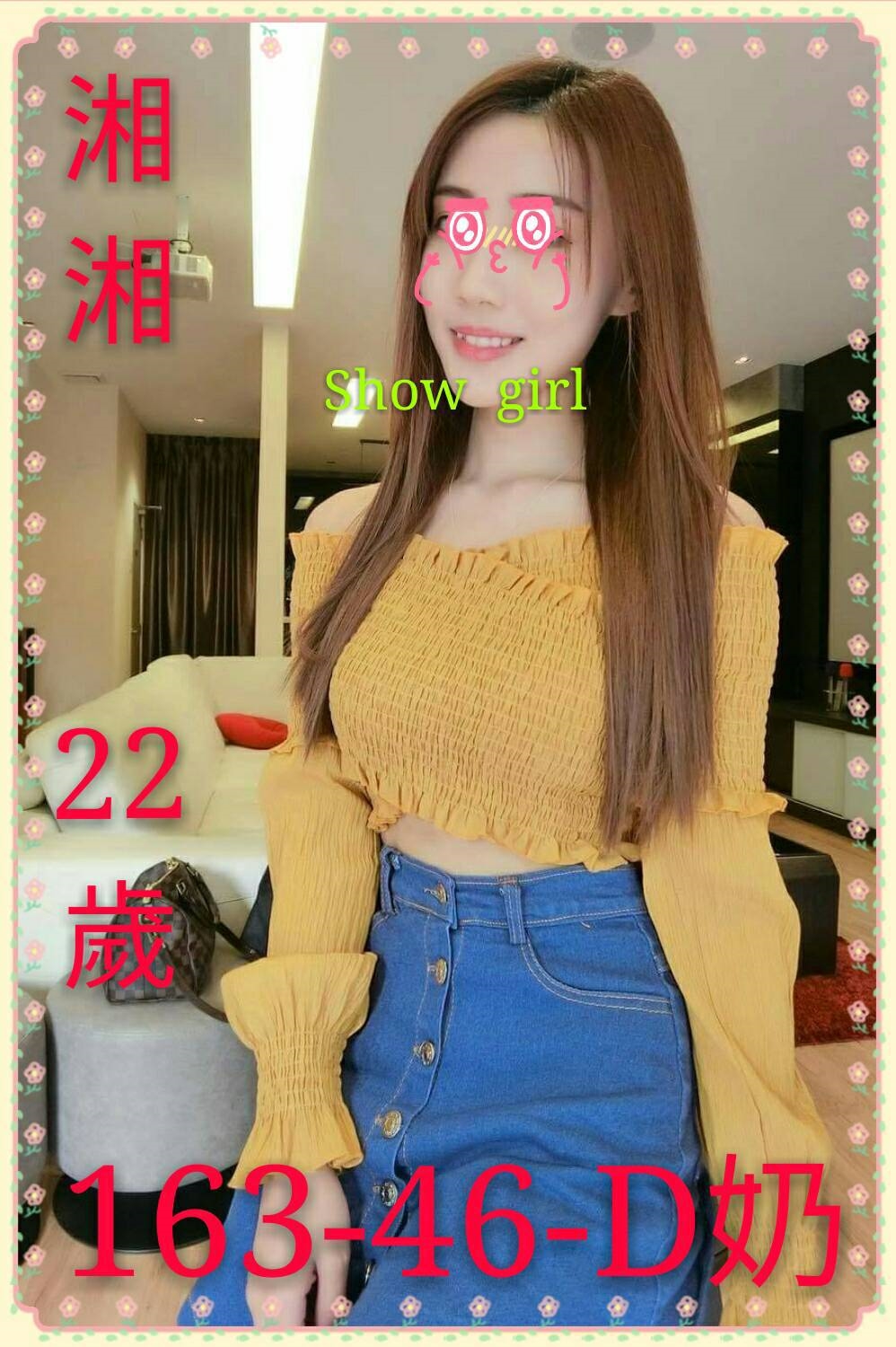 桃園 網紅 甜甜 36F 擅長冰火